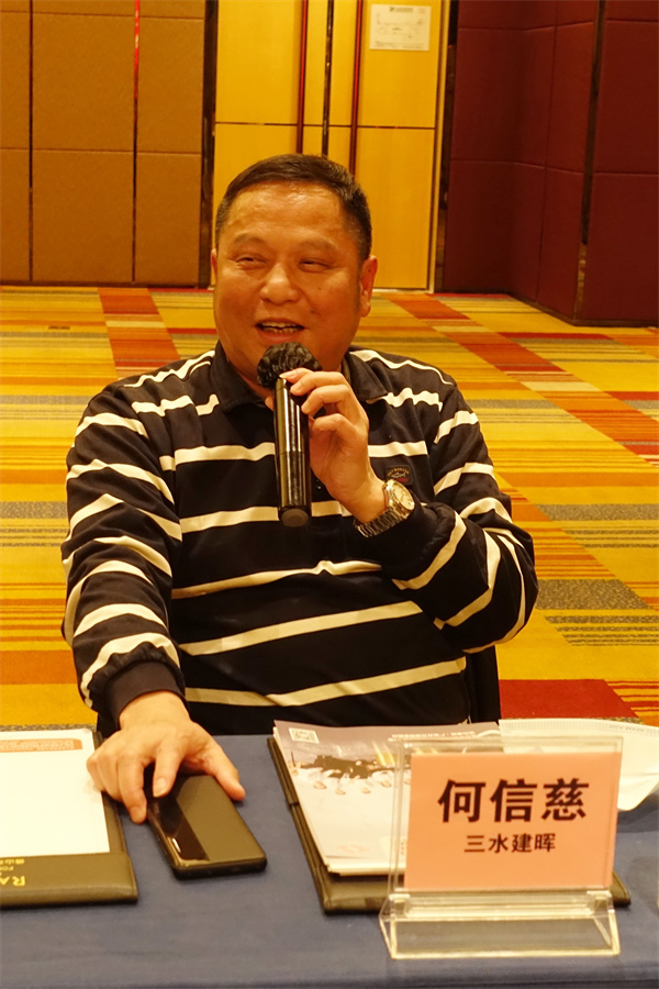 佛山市建筑業協會混凝土與水泥制品分會會長何信慈講話.jpg