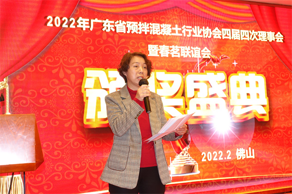 毛山紅總工主持牌匾證書頒發儀式.jpg