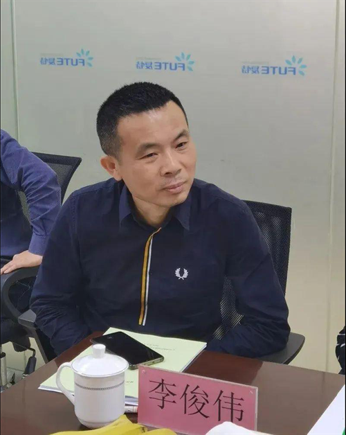 李俊偉.bmp