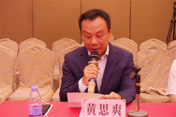 3汕尾市混凝土行業協會黃思爽會長致辭.jpg