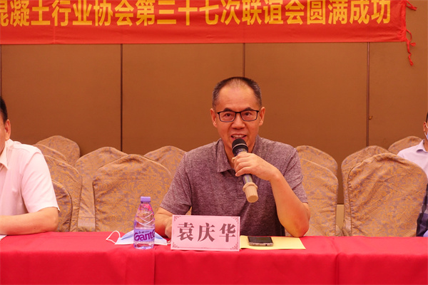 4省住建廳袁慶華二級巡視員講話.jpg