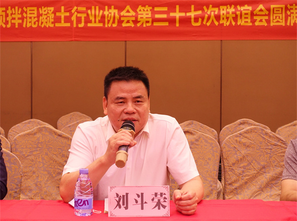 4汕尾市住建局劉斗榮副局長講話.jpg