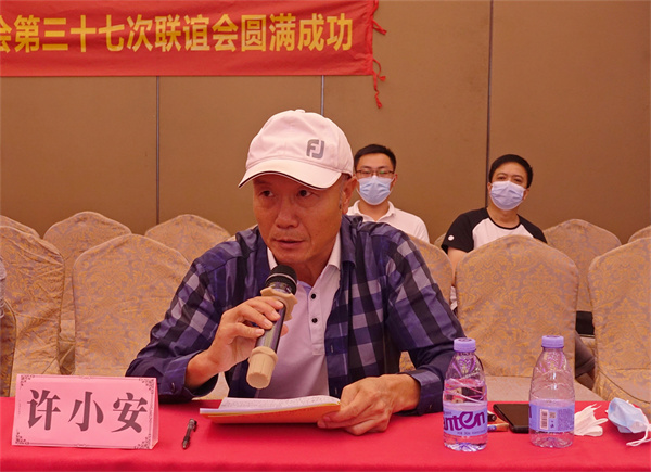 9省協會許小安執行會長作總結講話.jpg