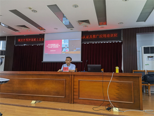 1肇慶市散裝水泥管理辦公室伍尚堅(jiān)主任.jpg