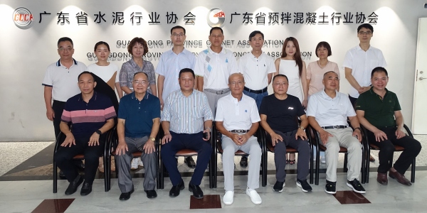 佛山市建筑協會混凝土_副本.jpg