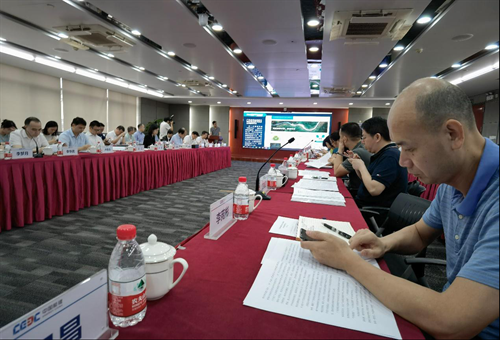 省“雙碳”標委會召開年度工作會議，宣貫推動“以舊換新”專項工作-協會.bmp