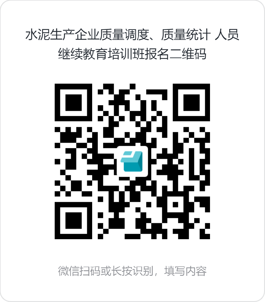 調度培訓.png