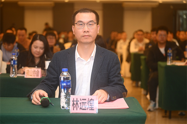 林遠(yuǎn)煌.jpg
